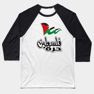 Free Palestine,Palestine solidarity,Support Palestinian artisans,End occupation Baseball T-Shirt